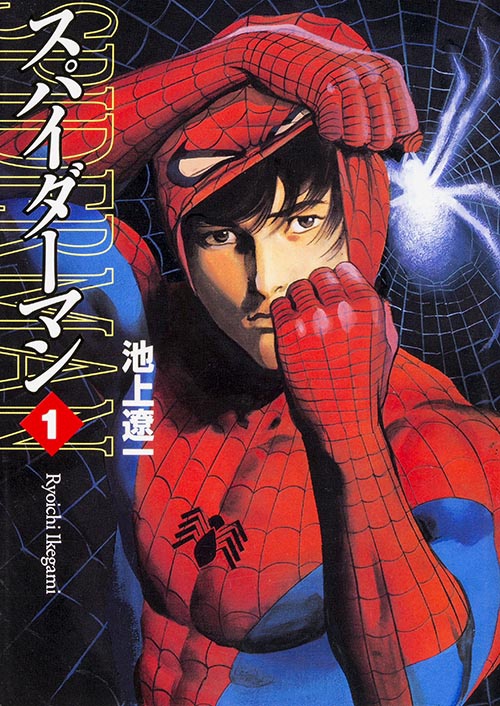 スパイダーマン：スパイダーバース』に燃えた方必読！日本で独自の進化