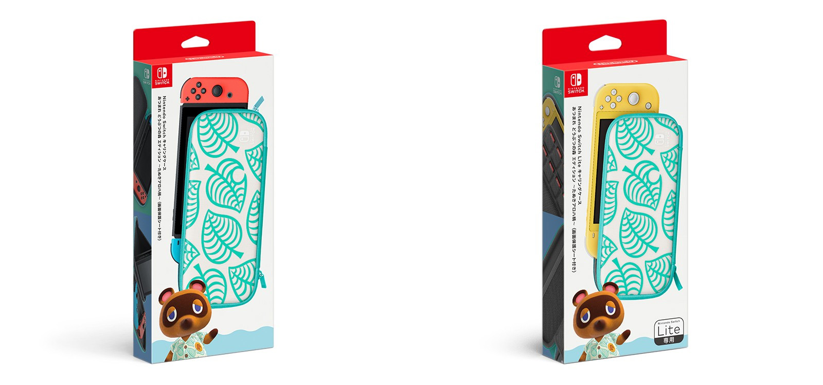 あつまれ どうぶつの森』特別デザインの本体セットやキャリングケース