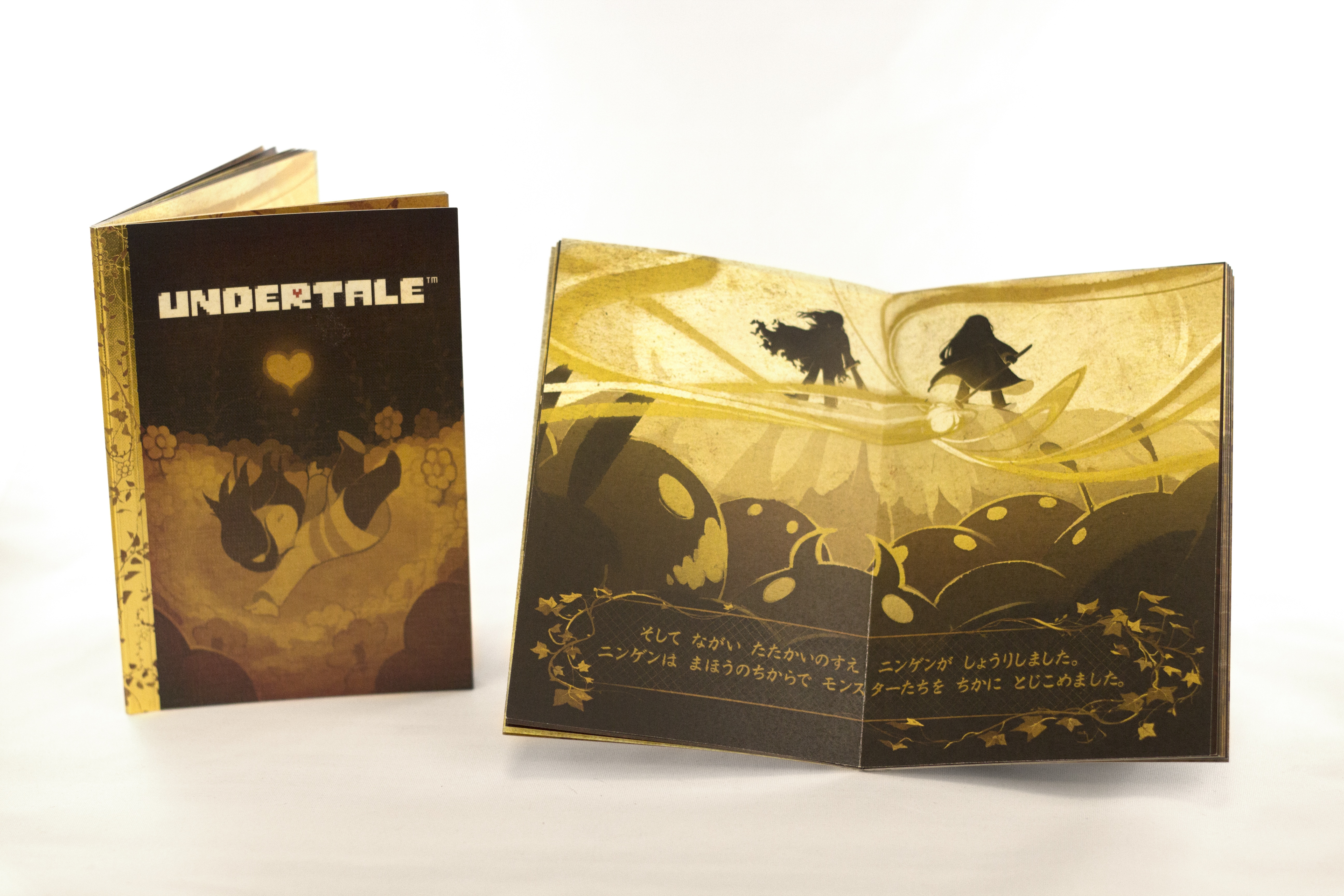 UNDERTALE』のSwitch版が9月15日に発売決定！PC版発売から3周年の記念日に