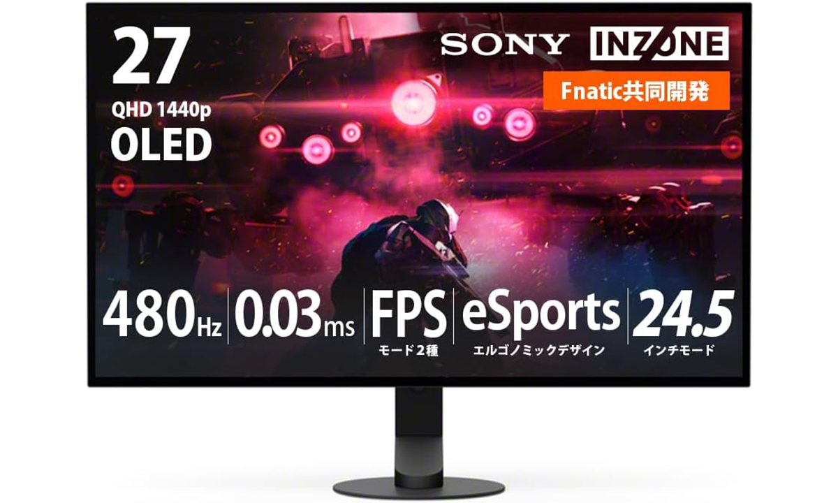 最大480Hzを誇るソニーの有機ELゲーミングモニター「INZONE M10S」が