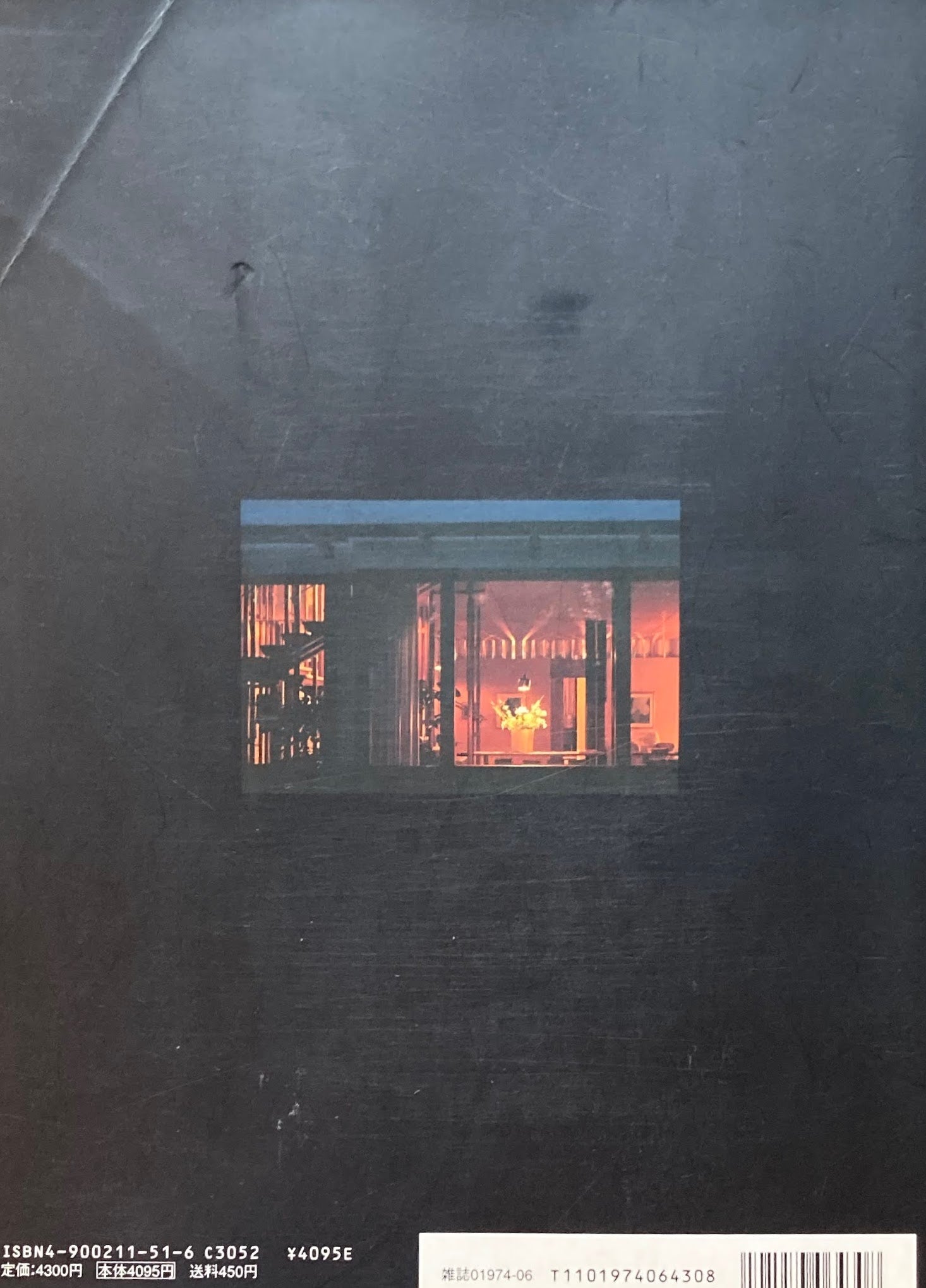 アルヴァ・アアルトの住宅 その永遠なるもの 建築と都市 1998年6月臨時