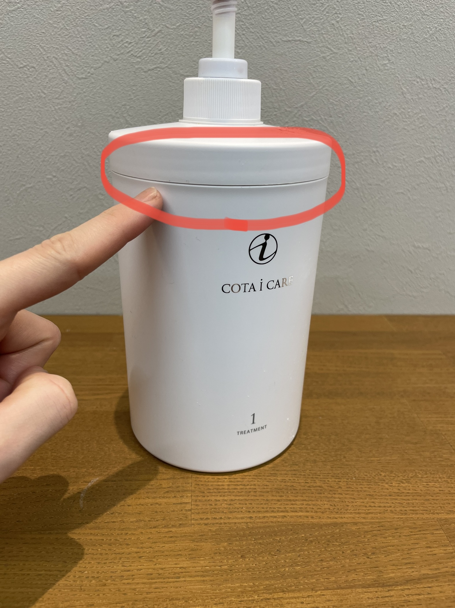 トリートメントの詰め替え方、わかりにくいですよねブログ詳細｜一宮の