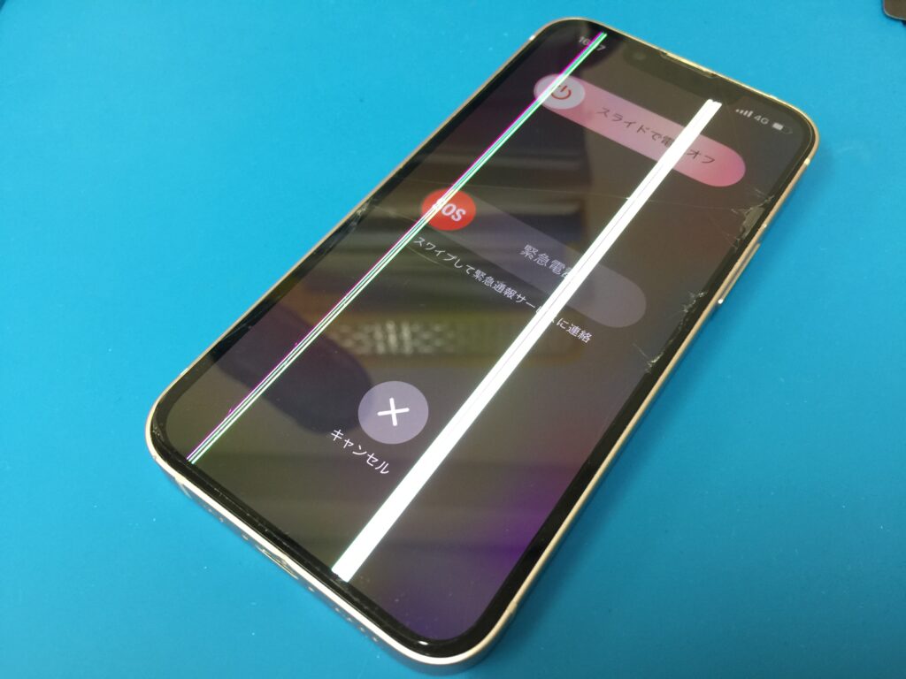 iPhone 13 mini 】水没後に不具合が出て復帰できたのにディスプレイに
