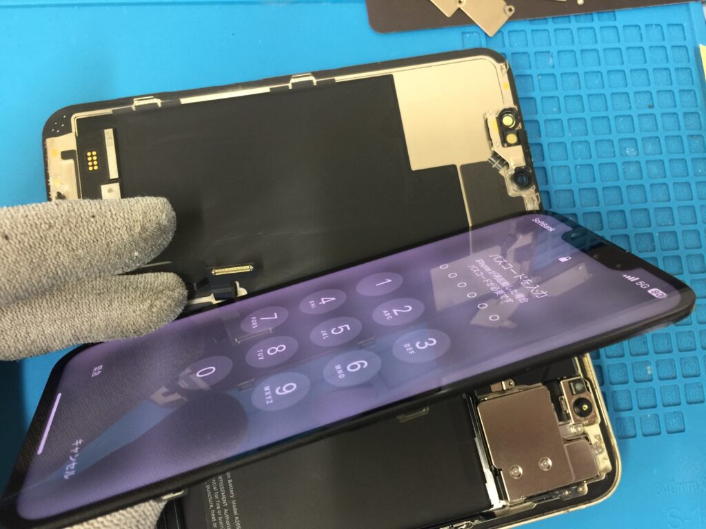 iPhone 13 水没 】海に遊びに行って帰宅後にいつものようにiPhoneを