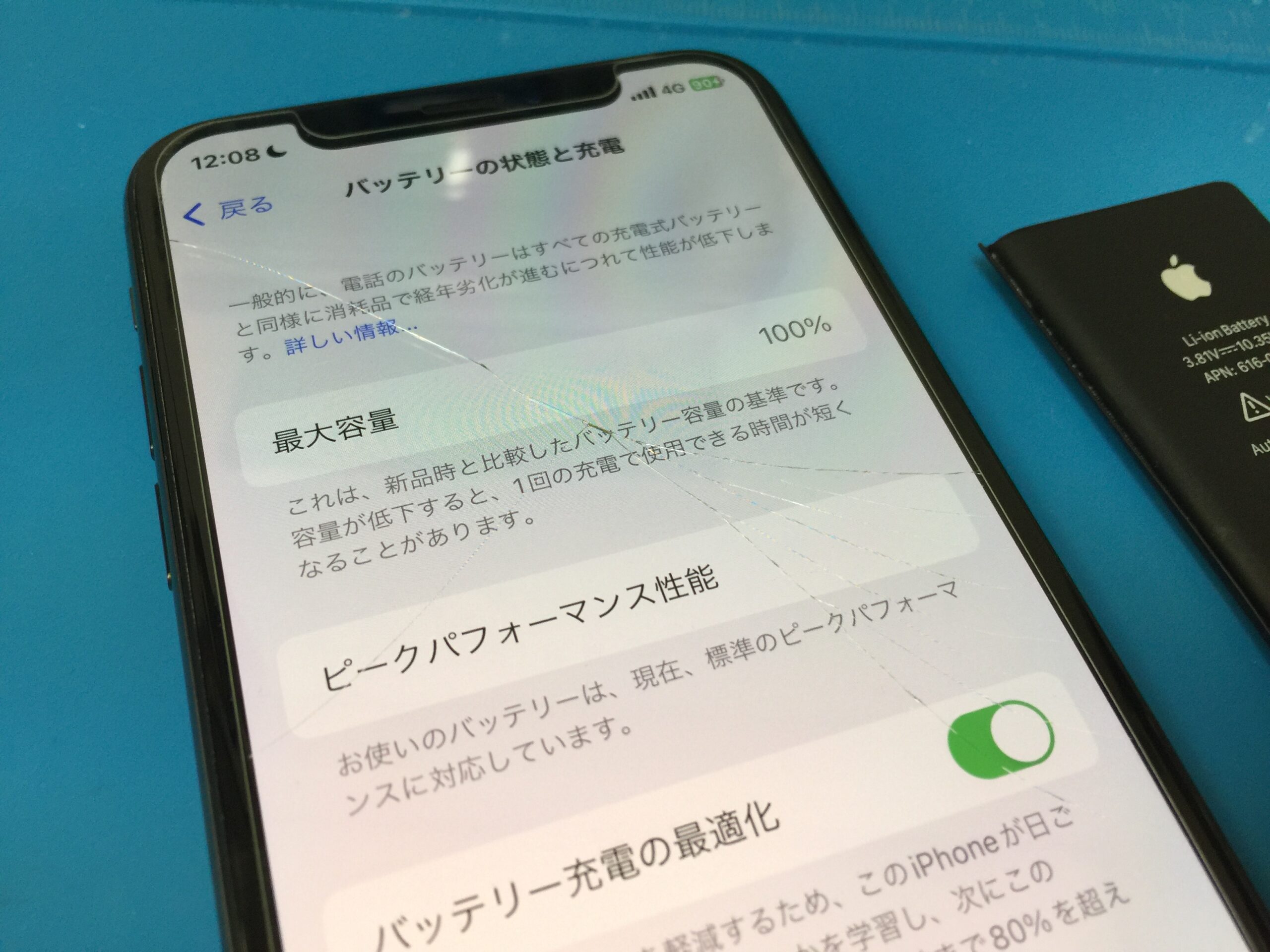 iPhoneXバッテリー交換】バッテリーの状態が78%で残量がすぐになくなる