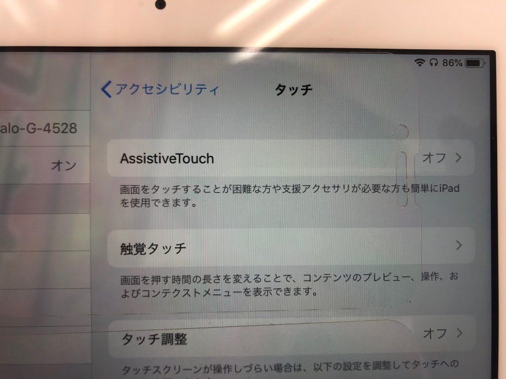 スマホのタッチパネルが反応しない時の対処法は？原因や故障時の修理先