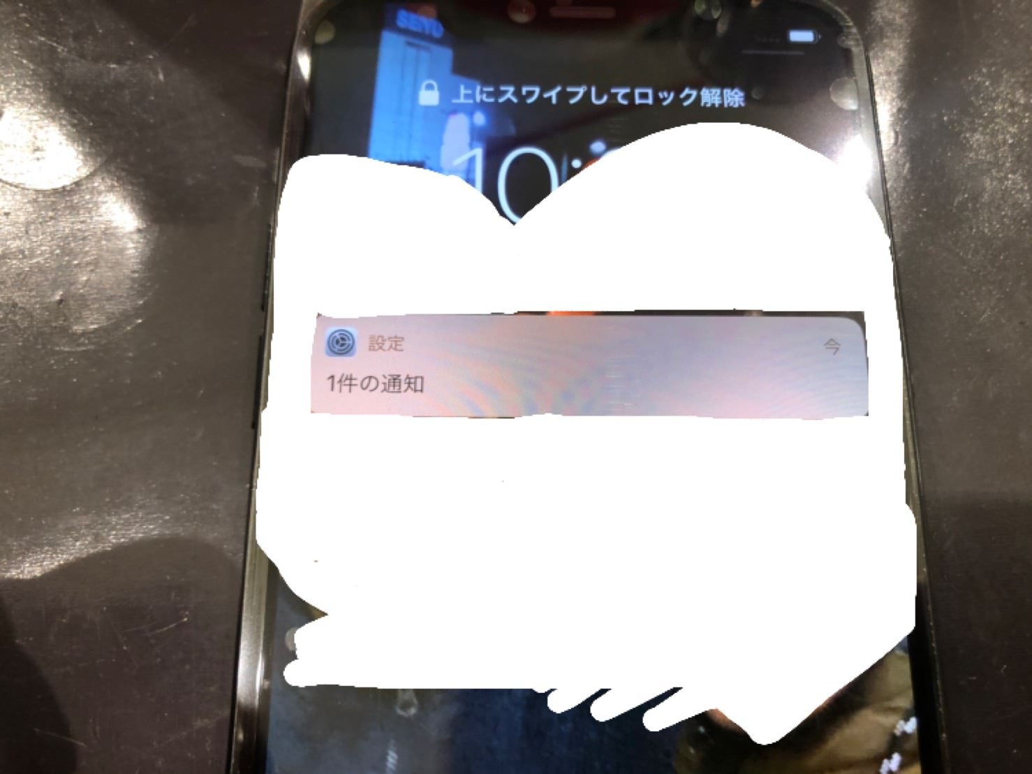 iPhone11 128GB ブラック 画面割れあり 【公式通販】