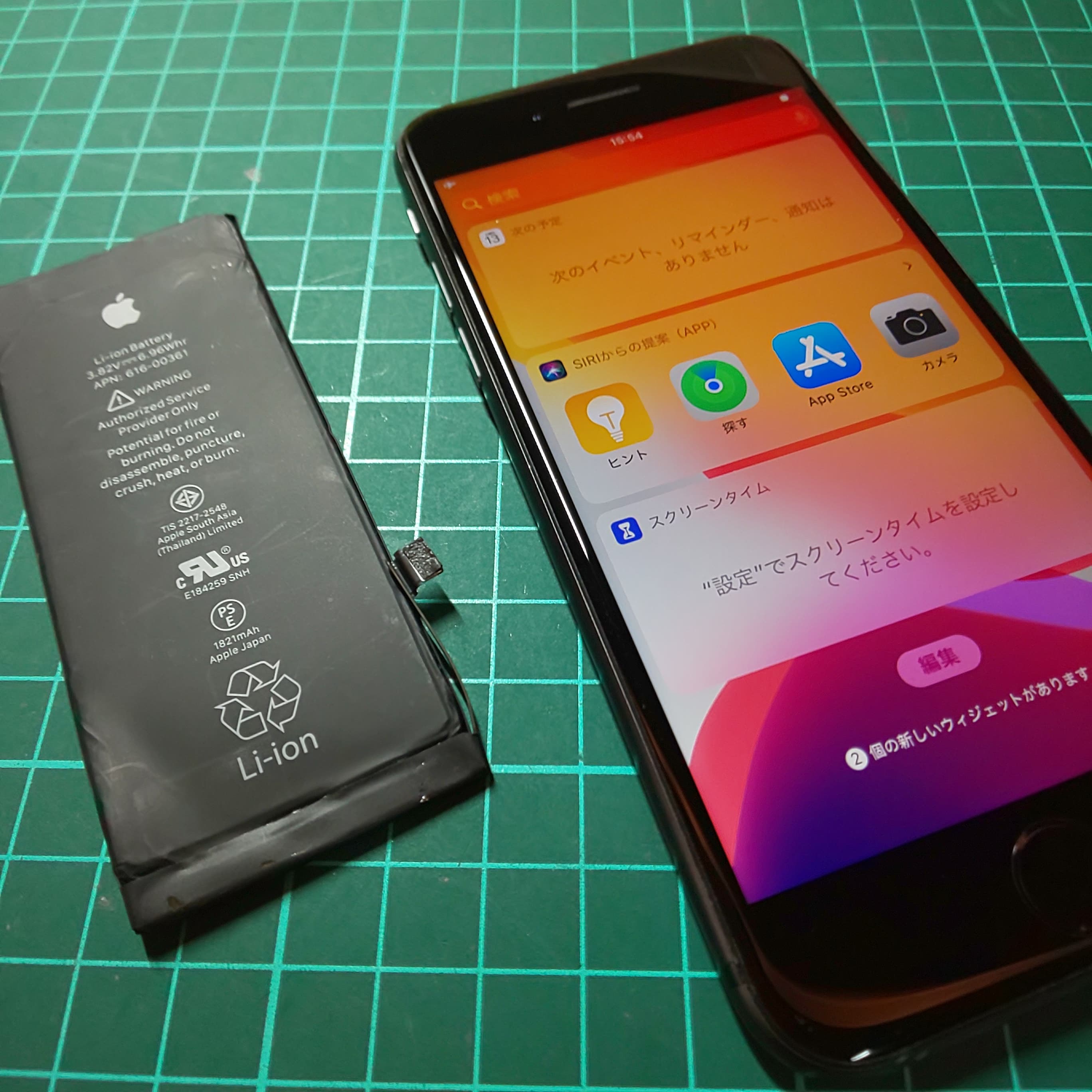 最大容量84％でも電池持ちが悪く使いにくいiPhone8のバッテリー交換