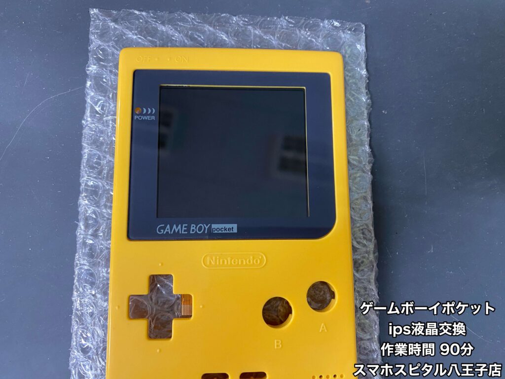 ゲームボーイポケット 修理】劣化で画面に縦線が入って見えにくい。ips