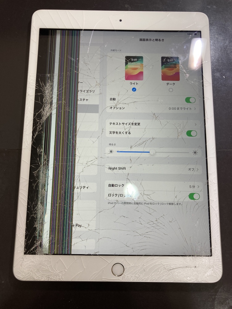 iPad8】画面割れと液晶破損！早めに修理しないと…？ | スマホスピタル