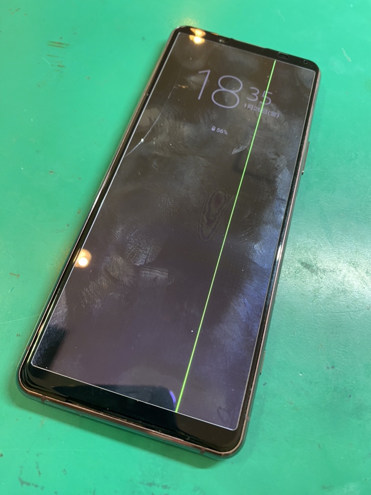 Xperia5Ⅱ】液晶に緑の縦線が表示される場合は強制終了や初期化で改善