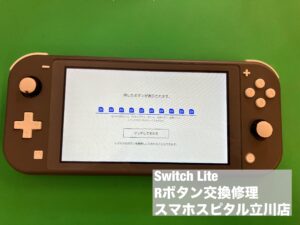 Rボタンが故障！ボタンを押しても数回に一度しか反応がないため復旧