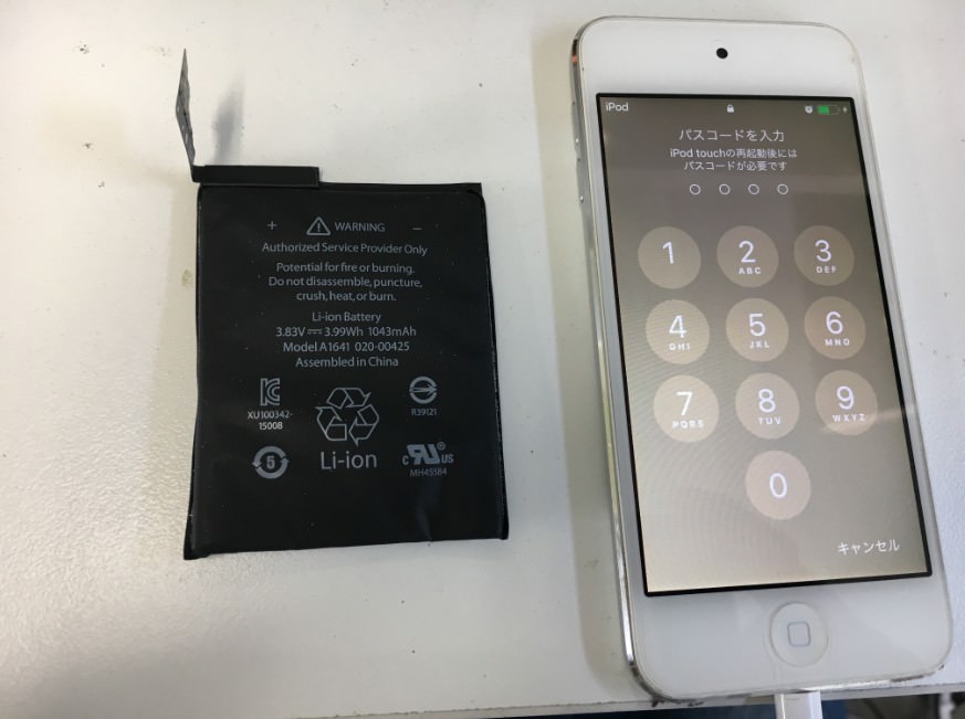 町田iPod修理店]iPodTouch 第6世代のバッテリー交換費用が6800円と安い