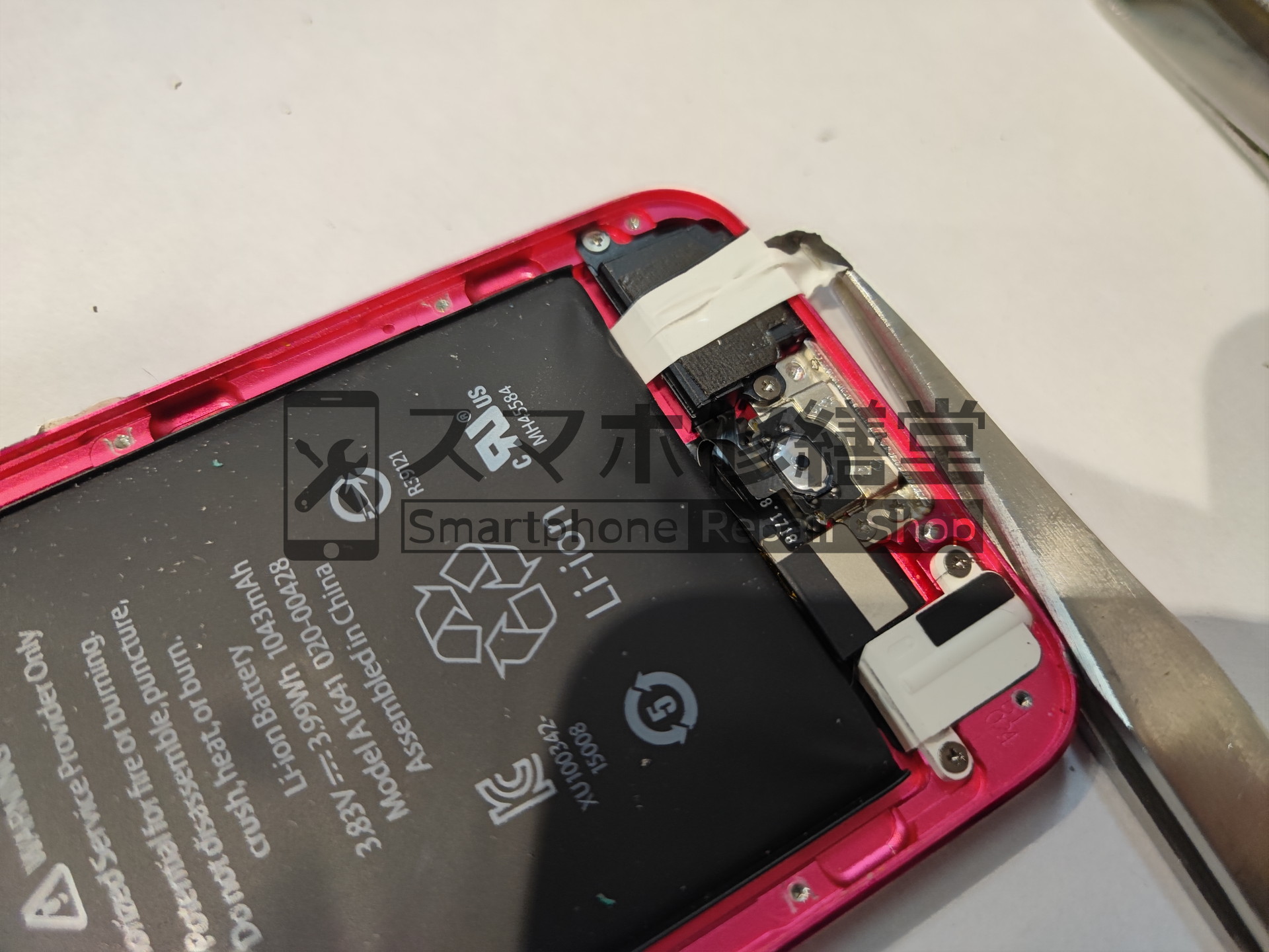 iPod touch (第7世代)のバッテリー交換を承りました - スマホ修繕堂