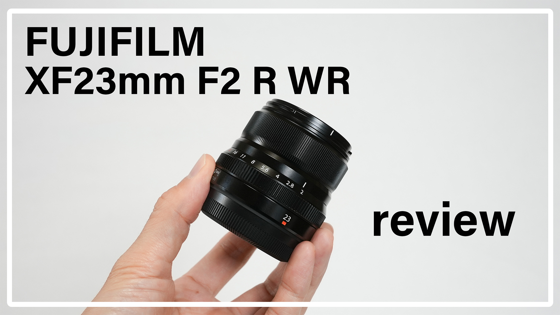 XF23mm F2 R WR レビュー / 換算35mmのスナップに最適な小型レンズ