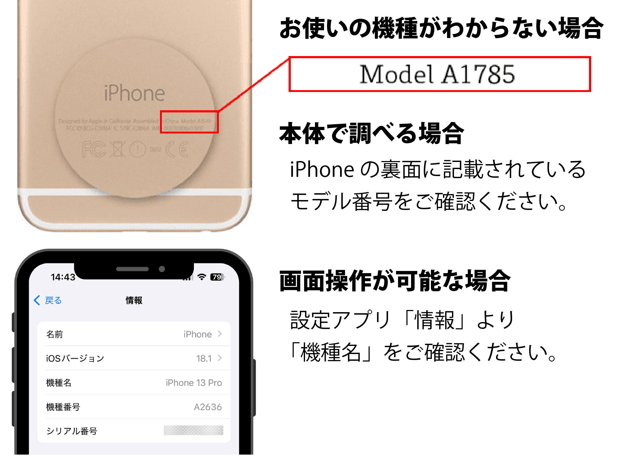 iPhone5 – 福岡でiPhone修理をお探しならスマップル博多店