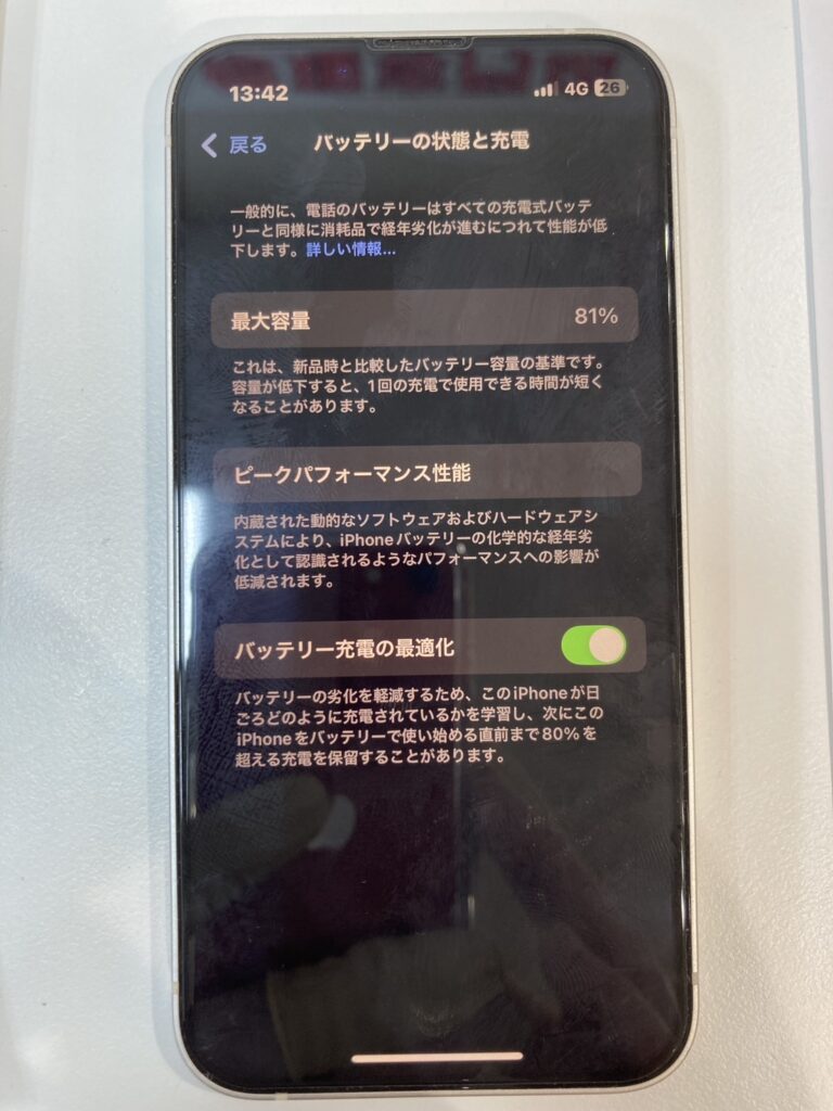 2台まとめて修理してほしい。iPhone 13miniのバッテリーを1台約25分で