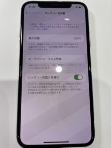 iPhoneのバッテリーが80%以上なのにサービス状態 【札幌駅前