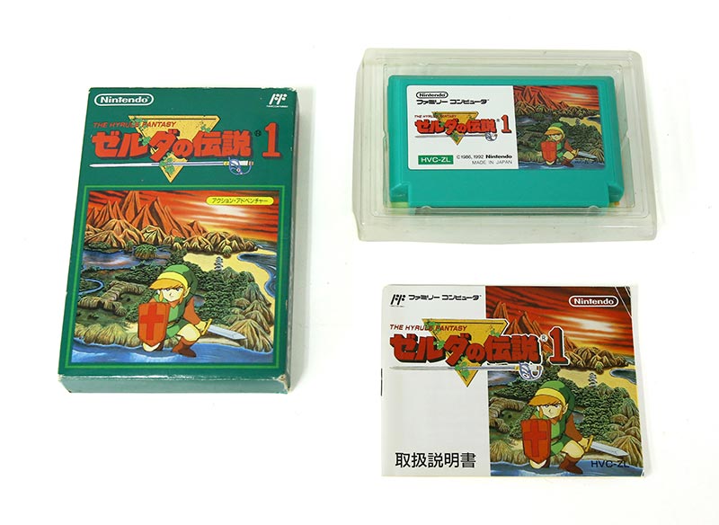 任天堂 ファミコン ゼルダの伝説 | レトロゲーム・PCエンジン修理