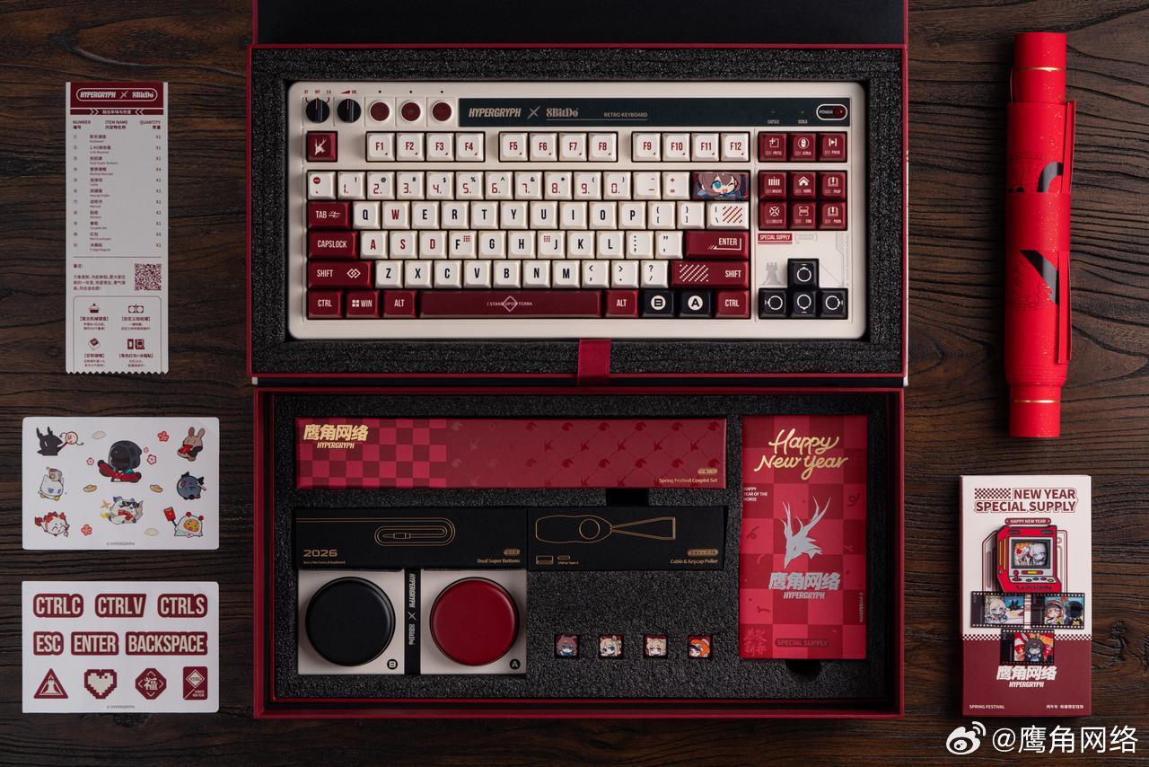 大陸版グッズ】8bitDo×Hypergryph Retro87キーボード春節ギフトセット