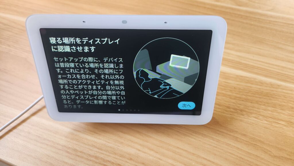 GoogleNestHubディスプレイ超便利！使い方とできること【実機レビュー