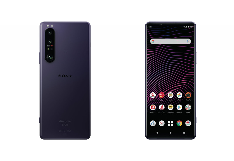 Xperia 1 III(SO-51B/SOG03)エクスペリア の修理料金・費用(バッテリー