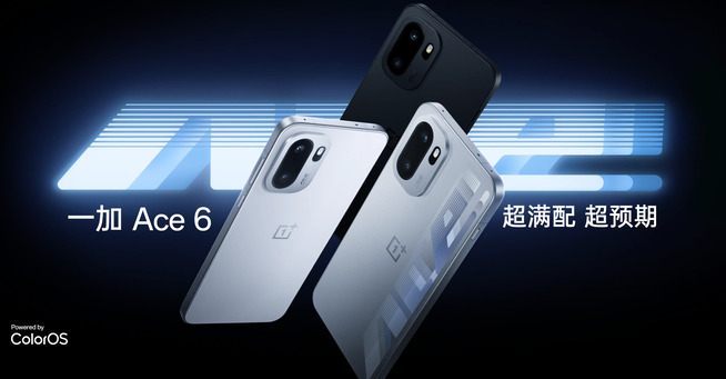 コスパゲーミングスマホ「OnePlus Ace 6」発表！超滑らか魔改造、最大