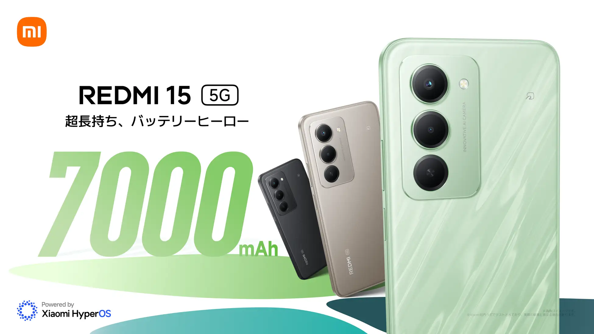 は？】7000mAh電池で3万ちょい。しかもFeliCaまで対応の「Redmi 15 5G