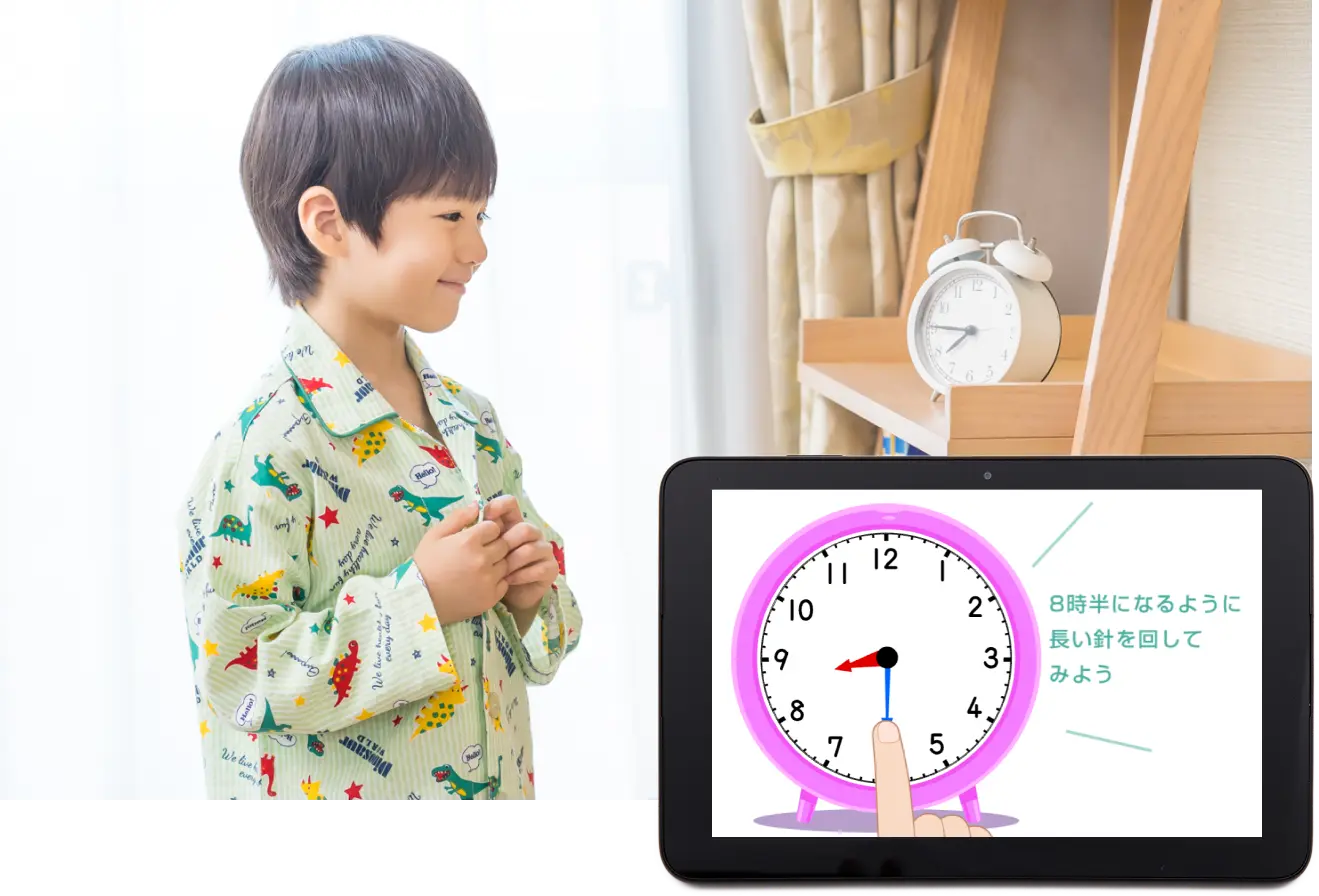 年長コース｜タブレットで学ぶ幼児向け通信教育「スマイルゼミ