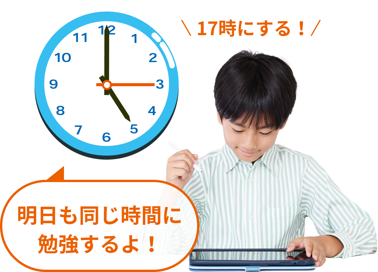 4年生｜タブレットで学ぶ小学生向け通信教育「スマイルゼミ」｜【公式
