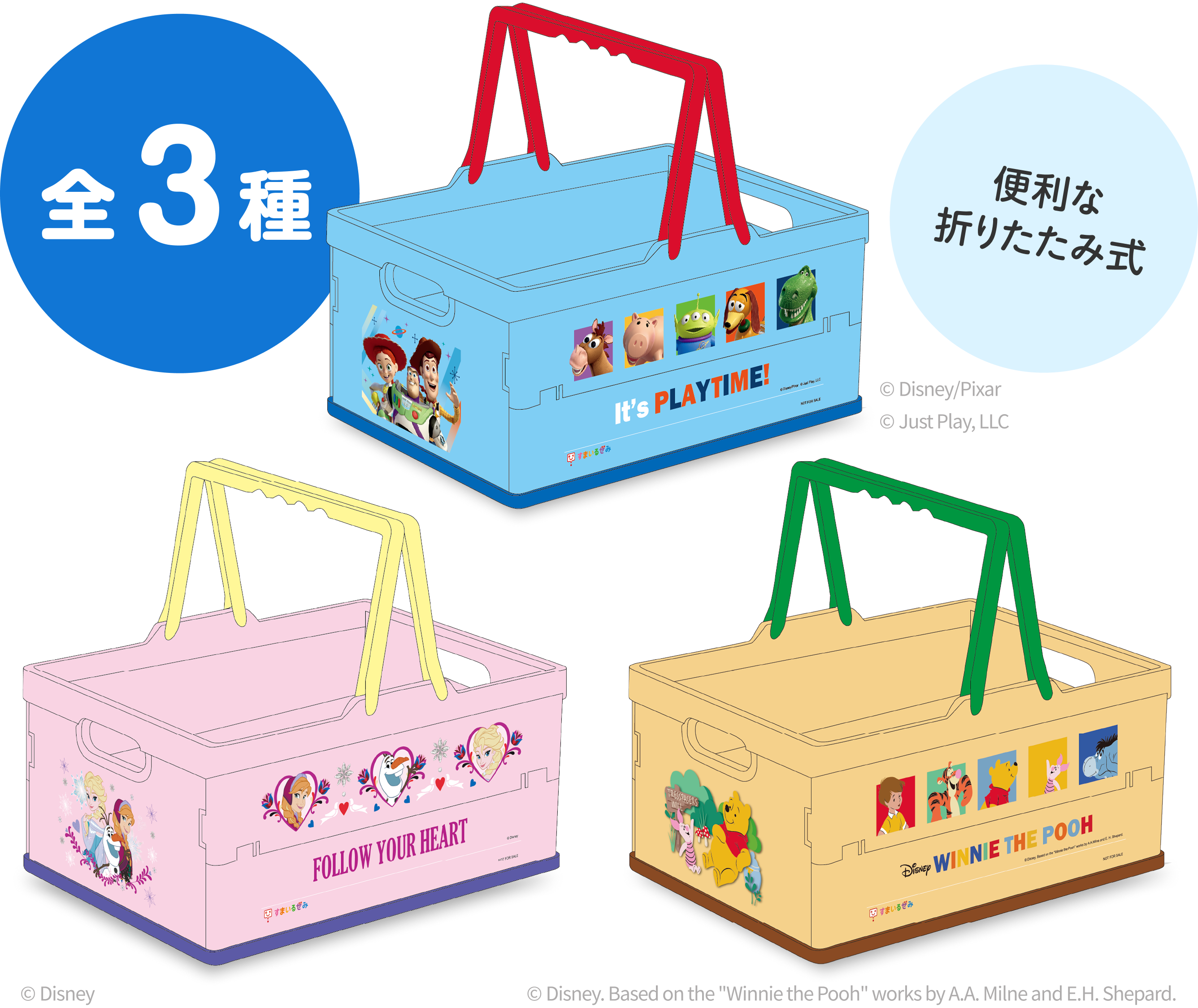 キャンペーンのご案内｜タブレットで学ぶ小学生向け通信教育「スマイル