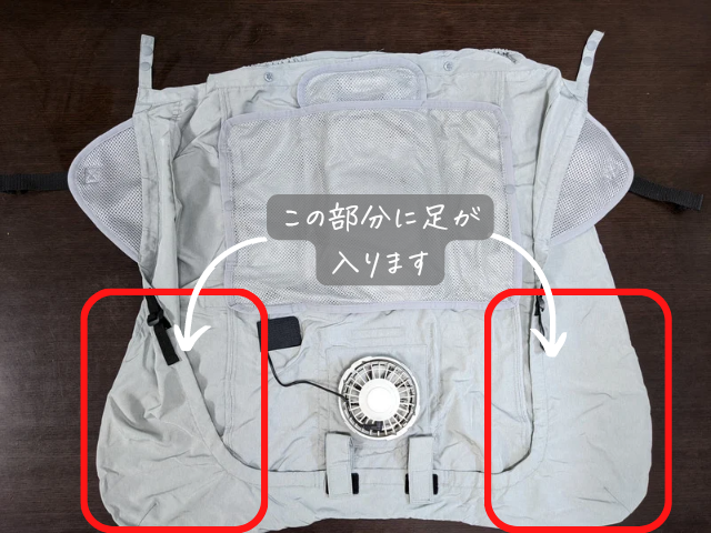 空調抱っこひもカバーの口コミと実際使った感想！付け方やエルゴ以外に