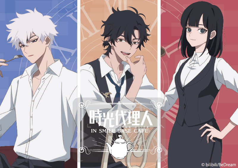 池袋】｢時光代理人 -LINK CLICK-｣ in SMILE BASE CAFE 開催！｜SMILE