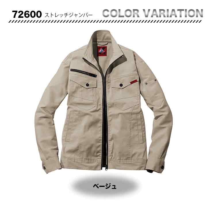 ZDRAGON ストレッチジャンパー 72600の通販ならSMILEBASE | 作業服