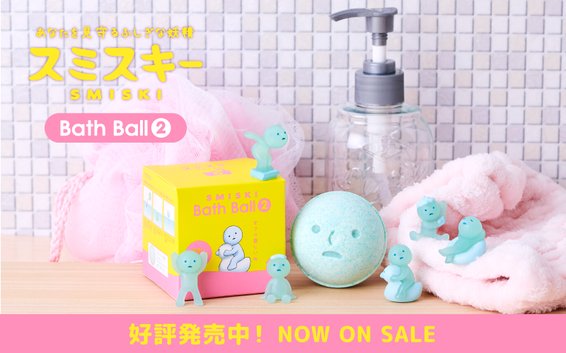 Bath ball2 - 【OFFICIAL SITE】SMISKI