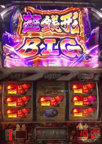 パチスロ 主役は銭形2 プレミア画像＆動画集