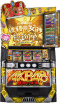 本日の最安値!】ぱちスロ AKB48 エンジェル 中古実機の最安値／値下げ