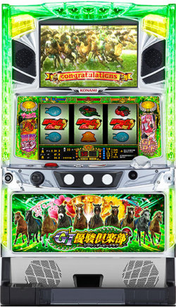 本日の最安値!】GI優駿倶楽部(G1ダービークラブ) 中古実機の最安値