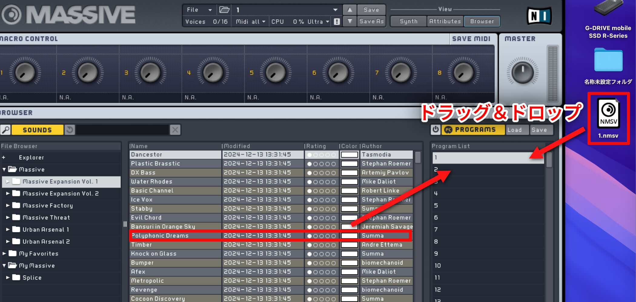 Massiveの使い方 【Native Instruments】