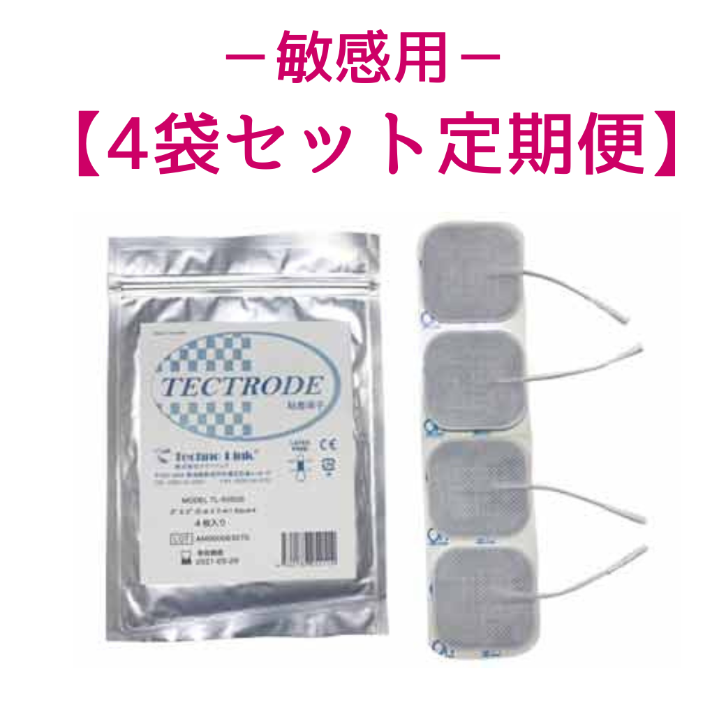 カテゴリー：美容機器関連 | スリムビューティハウス公式オンライン