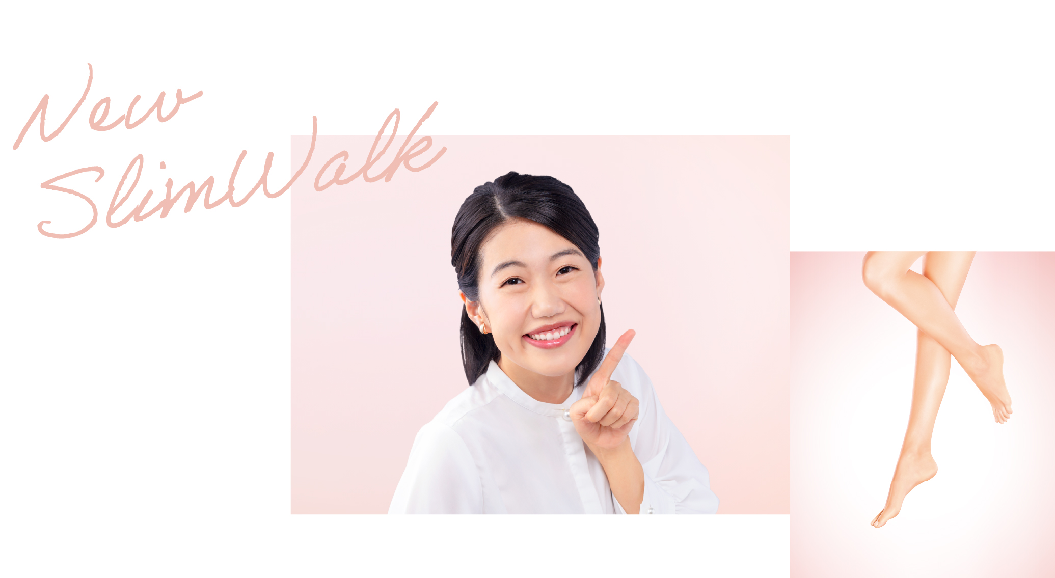 着圧ソックス スリムウォーク】あなたらしく、ハッピーな毎日を