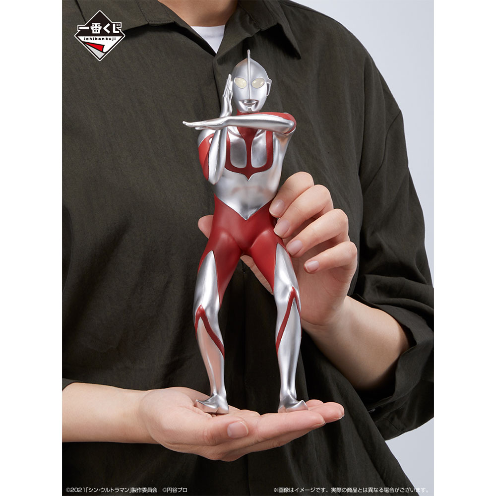 一番くじ シン・ウルトラマン｜一番くじ倶楽部｜BANDAI SPIRITS公式 一