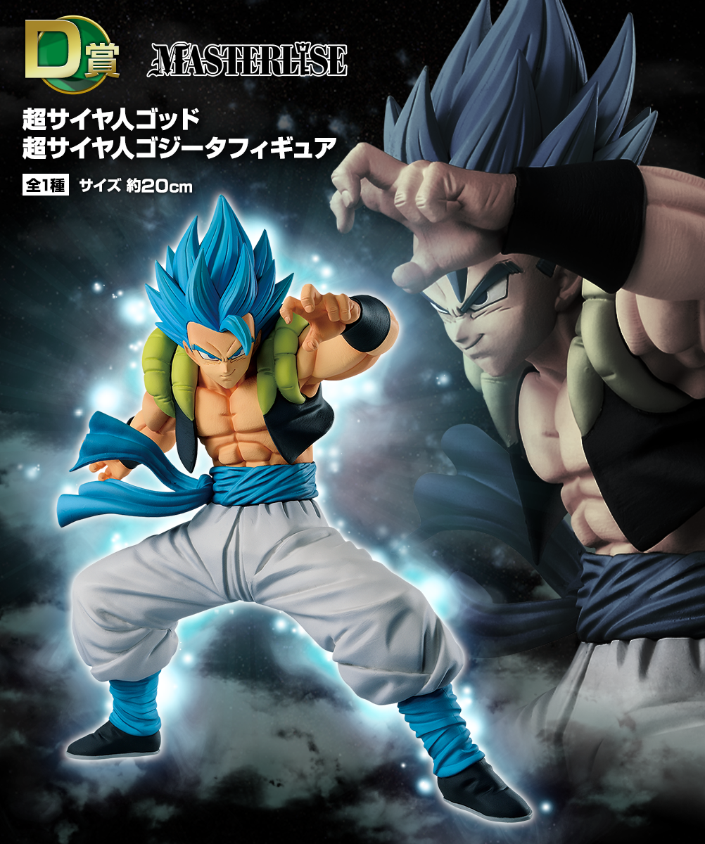 一番くじ ドラゴンボール ULTIMATE VARIATION｜一番くじ倶楽部｜BANDAI