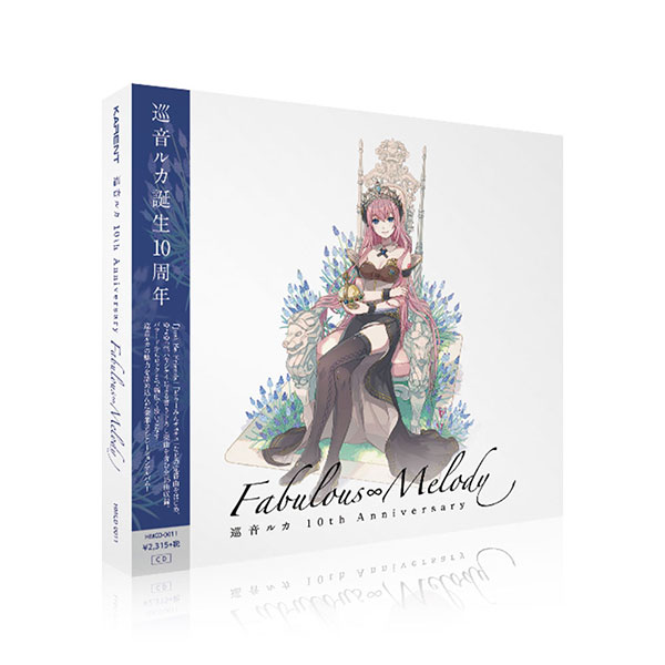 グッズ]巡音ルカ 10th Anniversary - Fabulous∞Melody - - SNOW MIKU