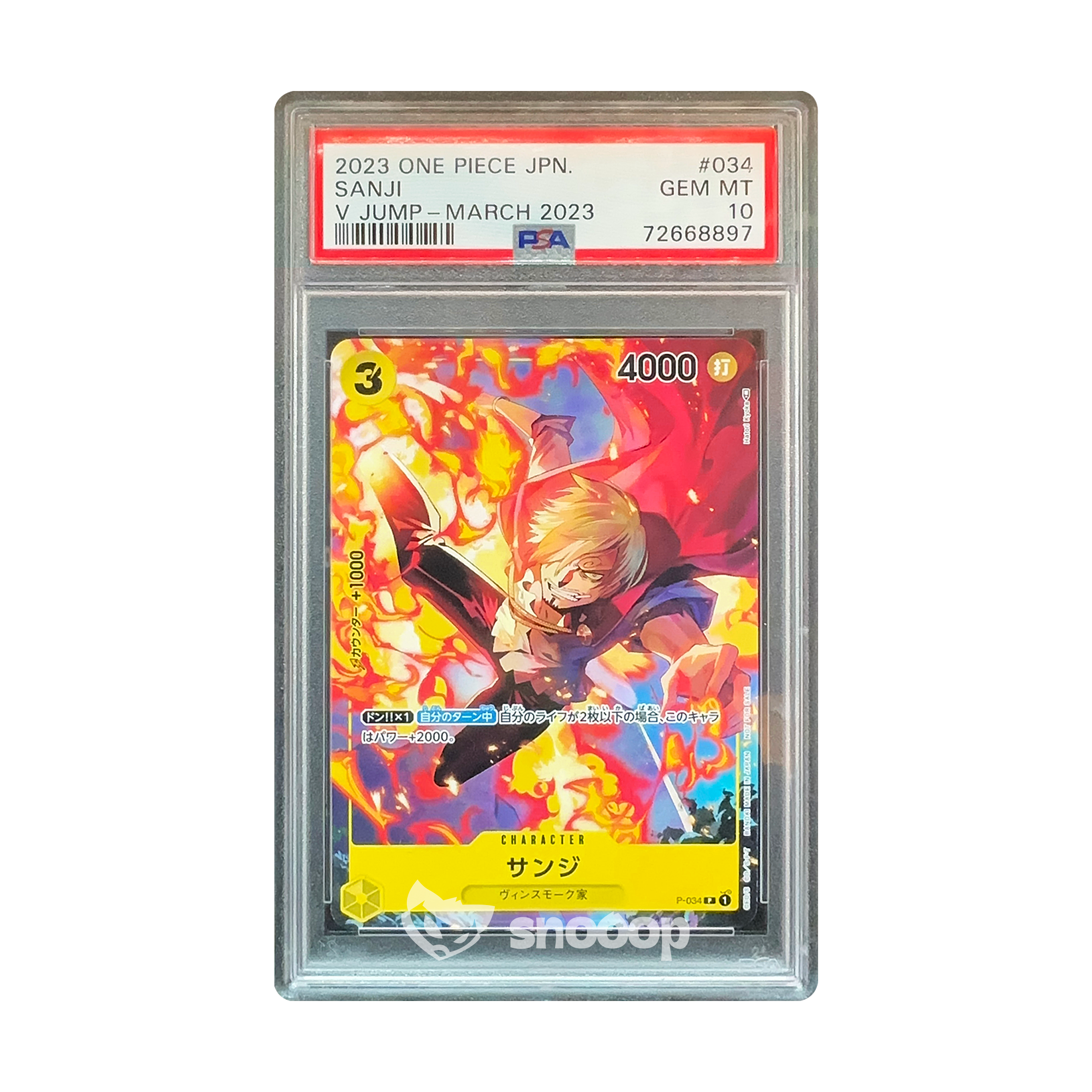 Carte Gradée | One Piece | PSA | Sanji V Jump (#034) | PSA 10