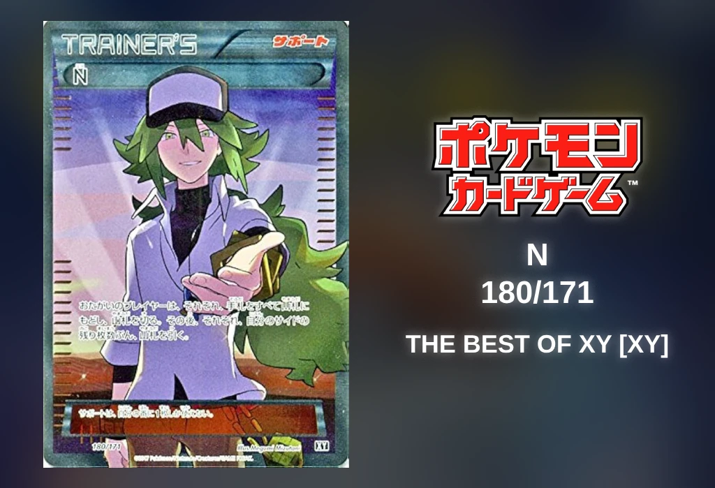 Pokémon TCG] N (The Best of XY [XY] 180/171) [Release Date/Price