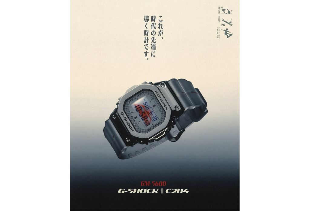 G-SHOCK x C2H4 GM-5600 “the Space Age” Edition [Release Date/Price