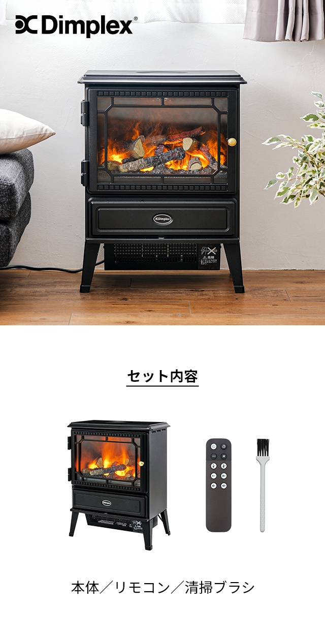 ディンプレックス 【選べる豪華特典】 暖炉型 ファンヒーター 電気暖炉