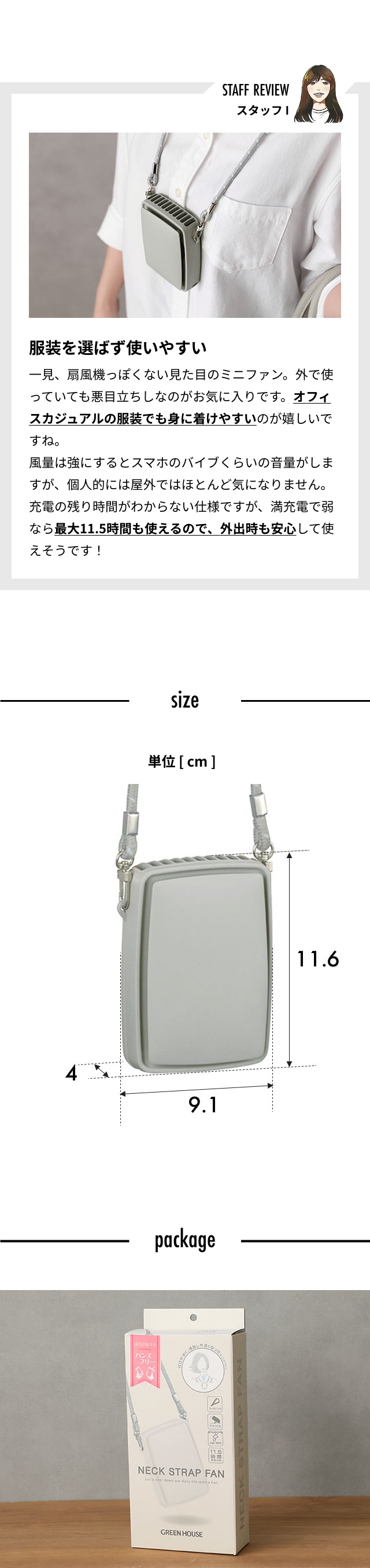 グリーンハウス 首掛け扇風機 ネックストラップファン GH-FANSIG