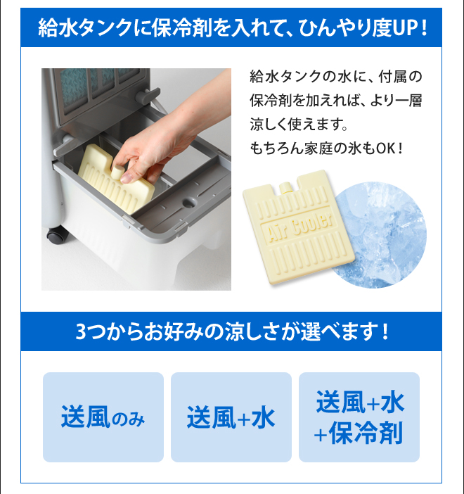 ゼンケン スリム温冷風扇ヒート＆クール | セレクトショップ・AQUA